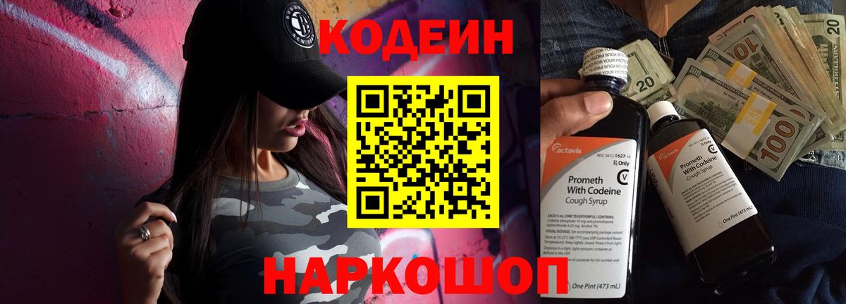 Канабис Лосино-Петровский