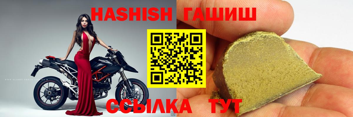 Лосино-Петровский  ГАШИШ AMNESIA HAZE  Гашиш индика сатива  как найти наркотики  Вход с VPN 