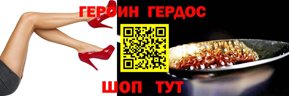 ГАШИШ  МАРИХУАНА  Меф кристаллы  Лосино-Петровский  Вход с VPN  Кокаин 