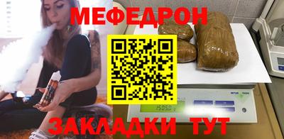 ALPHA-PVP Волжск