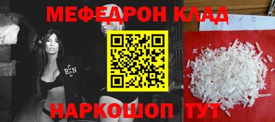 эйфоретик Будённовск