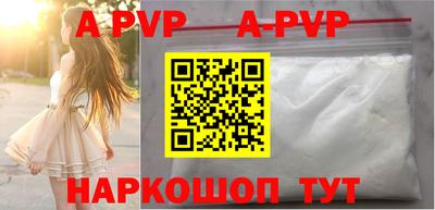 гидропоника Волжский