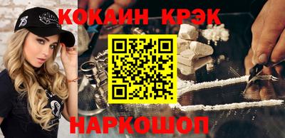 ГАЛЛЮЦИНОГЕННЫЕ ГРИБЫ Волгодонск