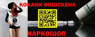 ГАЛЛЮЦИНОГЕННЫЕ ГРИБЫ Волгодонск