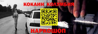 ГАЛЛЮЦИНОГЕННЫЕ ГРИБЫ Волгодонск