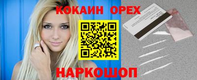 гидропоника Волжский