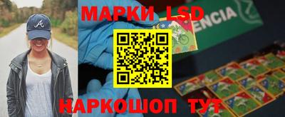 ГАЛЛЮЦИНОГЕННЫЕ ГРИБЫ Волгодонск
