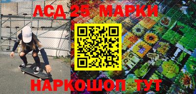 ГАЛЛЮЦИНОГЕННЫЕ ГРИБЫ Волгодонск