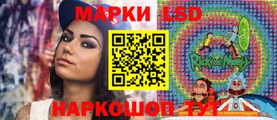 гидропоника Волжский