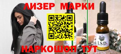 мяу мяу кристалл Бугуруслан
