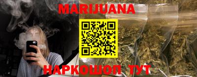 гидропоника Волжский