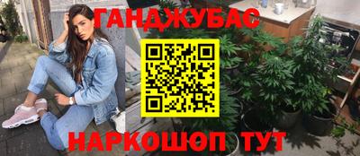 ГАЛЛЮЦИНОГЕННЫЕ ГРИБЫ Волгодонск