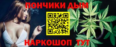 ГАЛЛЮЦИНОГЕННЫЕ ГРИБЫ Волгодонск