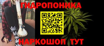 ГАЛЛЮЦИНОГЕННЫЕ ГРИБЫ Волгодонск
