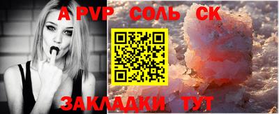 гидропоника Волжский