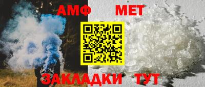 ALPHA-PVP Волжск