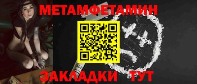 ALPHA-PVP Волжск