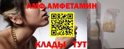 ГАЛЛЮЦИНОГЕННЫЕ ГРИБЫ Волгодонск