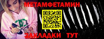 гидропоника Волжский