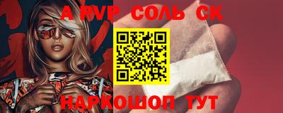 ГАЛЛЮЦИНОГЕННЫЕ ГРИБЫ Волгодонск