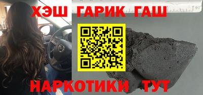 ALPHA-PVP Волжск