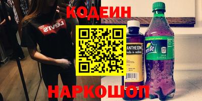 ALPHA-PVP Волжск