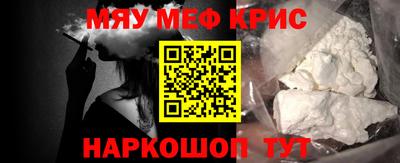 ALPHA-PVP Волжск