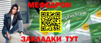 ALPHA-PVP Волжск