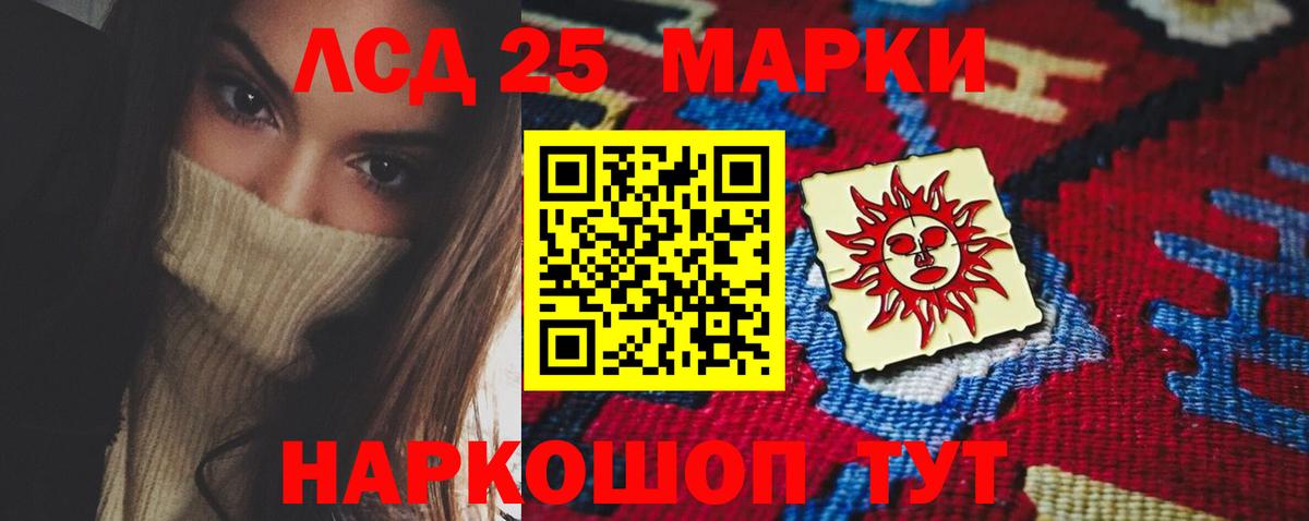 Лсд 25 экстази кислота  Вход с VPN  Лосино-Петровский  Лсд 25 экстази  LSD-25 экстази ecstasy 