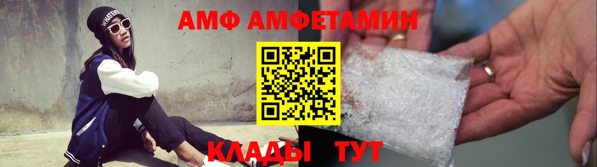 МЕТАМФЕТАМИН Декстрометамфетамин 99.9%  Вход с VPN  МЕТАМФЕТАМИН Декстрометамфетамин 99.9%  Лосино-Петровский 