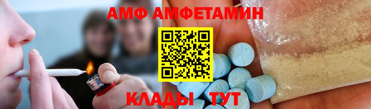 Метамфетамин кристалл Лосино-Петровский