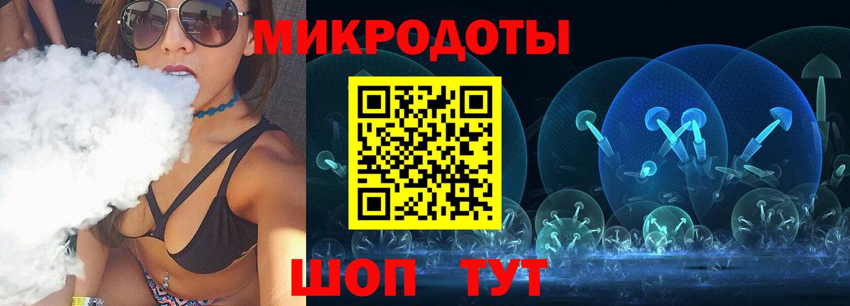 Галлюциногенные грибы Magic Shrooms  Вход с VPN  купить   Лосино-Петровский 