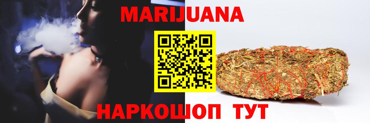Конопля семена  Вход с VPN  Лосино-Петровский  Марихуана SATIVA & INDICA  Конопля планчик 